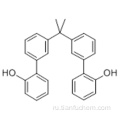 2,2-бис (2-гидрокси-5-бифенилил) пропан CAS 24038-68-4